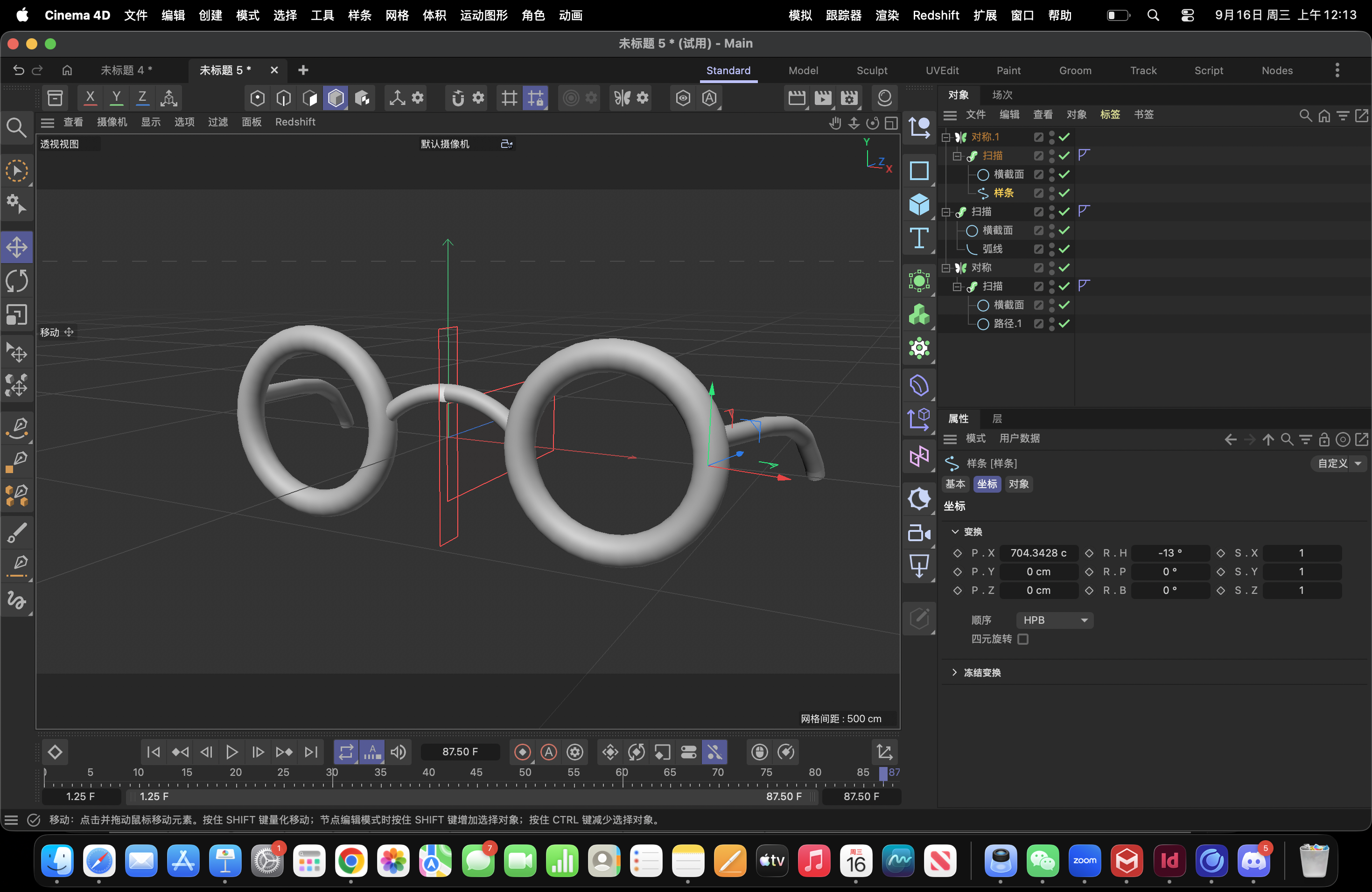 Cinema 4D modeling process for the glasses.